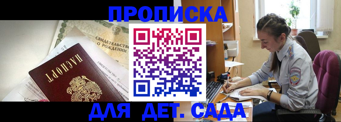 прописка поиск в Нефтекамске