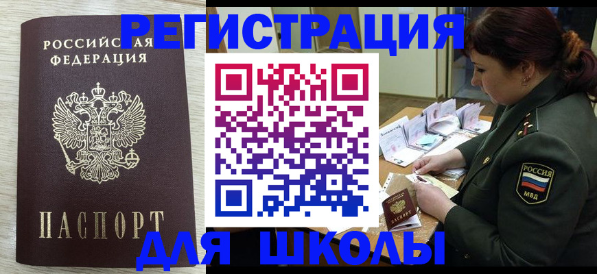 пропишу в квартире в Нефтекамске